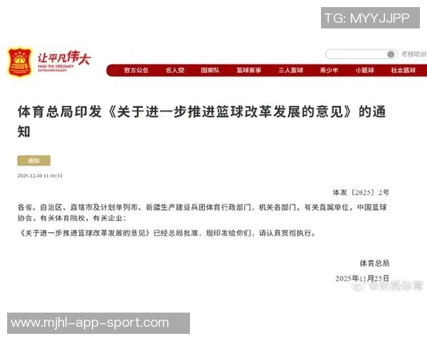 瓦塞尔计划为牙买加男篮效力2026目标直指2028年奥运会辉煌